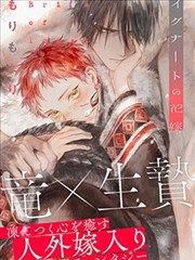 刀锋过境·追与逃 频道示意图