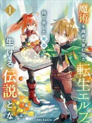 旧城茶楼·线索交汇 频道示意图
