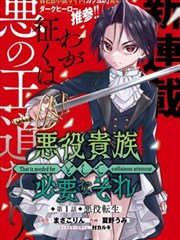 雨巷伏击·分镜复盘 频道示意图