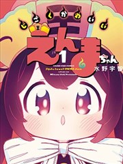 关外女将 角色头像